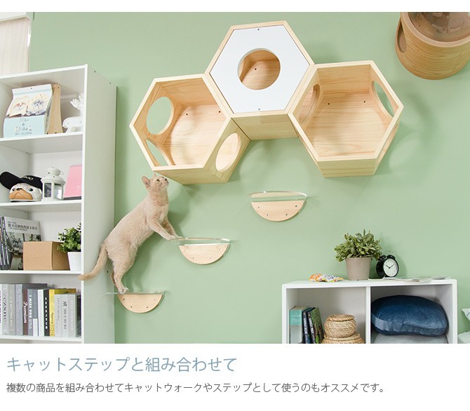MYZOO ROUND LACK ラウンドラック　キャットステップ　4枚セット 猫 キャットステップ キャットウォーク 壁付け 壁掛け MYZOO マイズー