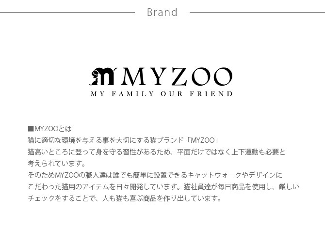 MYZOO マイズー CYLINDER　取替用  猫 爪とぎ キャットウォーク つめとぎ ツメトギ 壁付け MY ZOO 取替 リフィル  