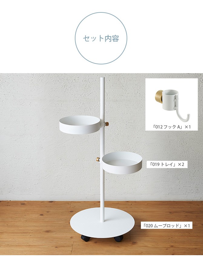 DRAW A LINE ワゴン キャスター付き セット おしゃれ キッチン DRAW A LINE ワゴン キャスター付き セット おしゃれ キッチン