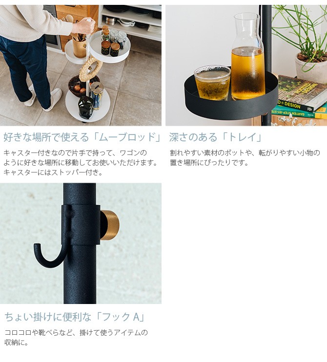 DRAW A LINE ワゴン キャスター付き セット おしゃれ キッチン ドロー