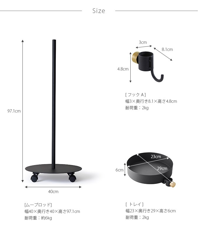 DRAW A LINE ワゴン キャスター付き セット おしゃれ キッチン