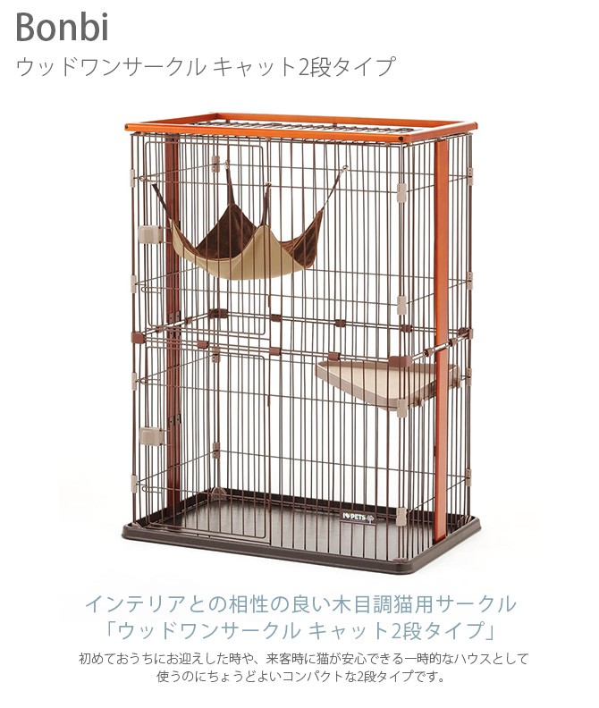 キャットケージ キャットサークル 猫用 ハウス フェンス 猫 ケージ