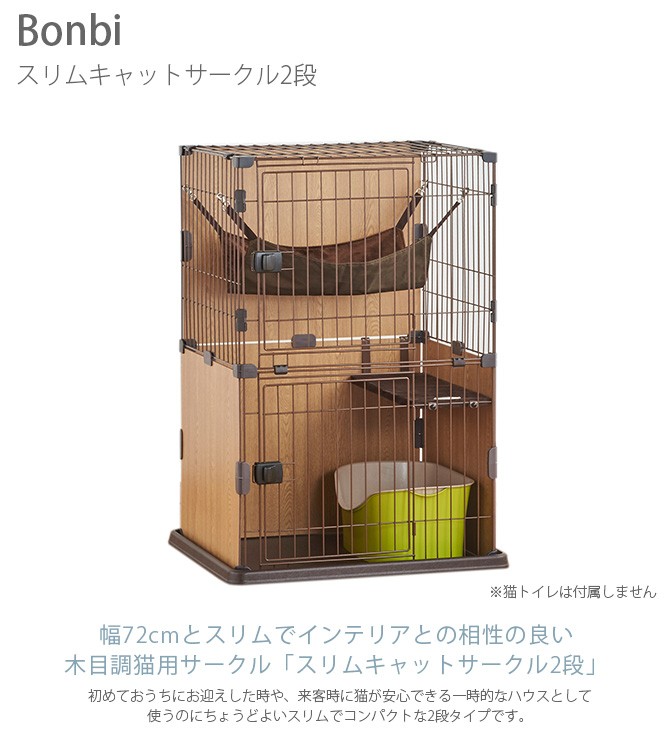 キャットケージ キャットサークル 猫用 ハウス フェンス 猫 ケージ 