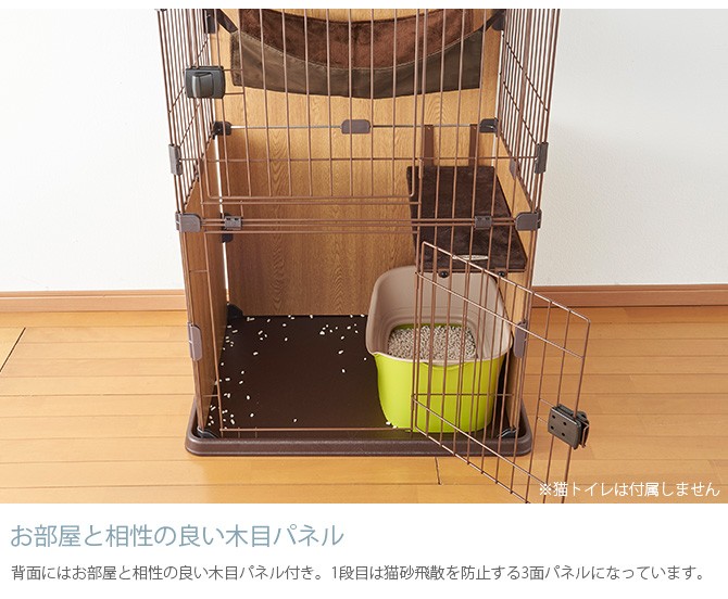 キャットケージ キャットサークル 猫用 ハウス フェンス 猫 ケージ