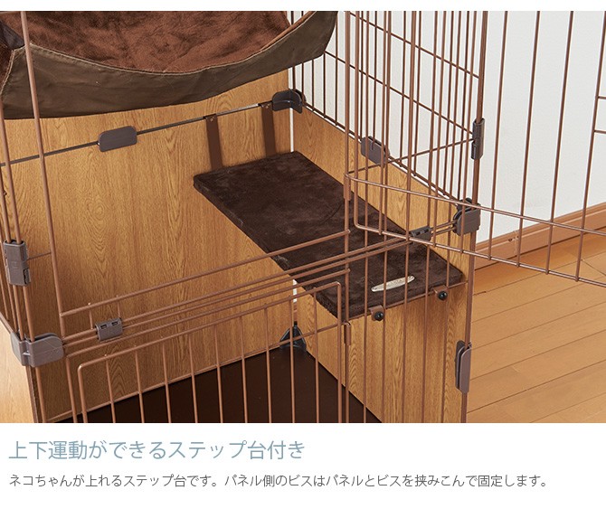 キャットケージ キャットサークル 猫用 ハウス フェンス 猫 ケージ