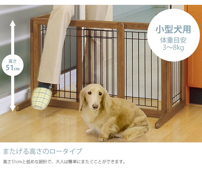 犬用 フェンス ゲート 通せんぼ 木製 犬 ペットゲート Richell リッチェル ペット用木製おくだけゲート  :GA-15703:uminecco(ウミネッコ) - 通販