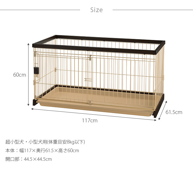 正規激安 犬用 サークル ケージ 木製 スチール Richell リッチェル 木製お掃除簡単ペットサークル 1 60 ダークブラウン 肌触りがいい Kuljic Com