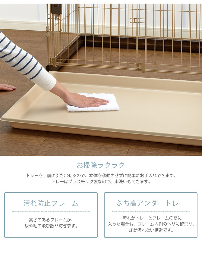 リッチェル（Richell） 犬用 サークル ケージ 木製 スチール 犬