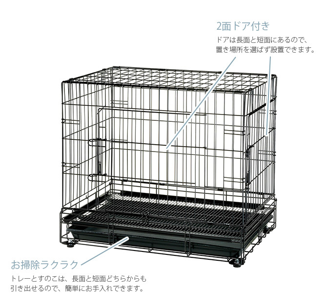半額以下【新品】プロフェッショナルペットケージ M　リッチェル プロフェッショナルペットケージ M | リッチェル公式ウェブショップ