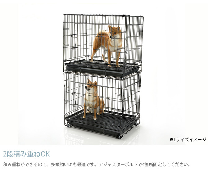 リッチェル（Richell） 犬用 ケージ 丈夫 頑丈 大型犬 犬 ケージ