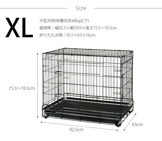 リッチェル（Richell） 犬用 ケージ 丈夫 頑丈 大型犬 犬 ケージ