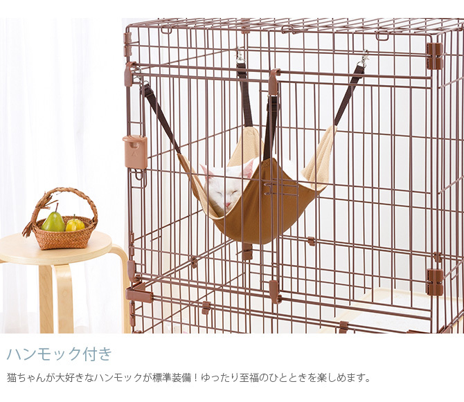 リッチェル 猫用 サークル キャットケージ ケージ 3段 猫
