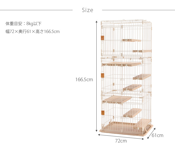 猫用 サークル キャットケージ ケージ 3段 猫 ケージ Richell