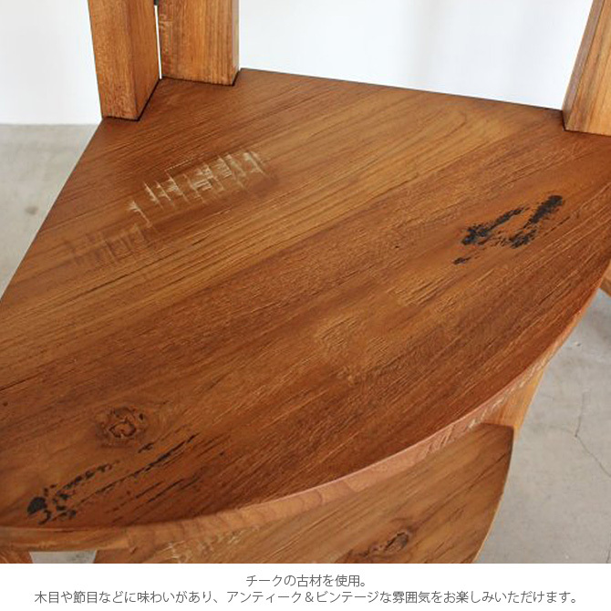 コーナーラック シェルフ 棚 木製 3段 ACME Furniture アクメ