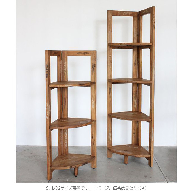 コーナーラック シェルフ 棚 木製 3段 ACME Furniture アクメ