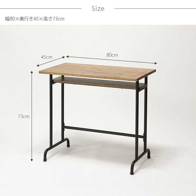 デスク 机 おしゃれ 木製 棚 JOURNAL STANDARD FURNITURE ジャーナルスタンダードファニチャー LILLE DESK