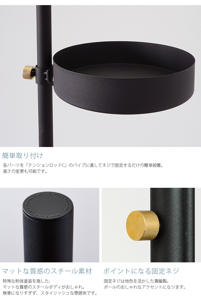 DRAW A LINE 突っ張り棒 つっぱり棒 おしゃれ セット キッチン ドロー