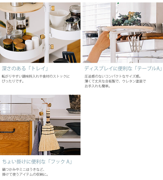DRAW A LINE 突っ張り棒 つっぱり棒 おしゃれ セット キッチン ドロー
