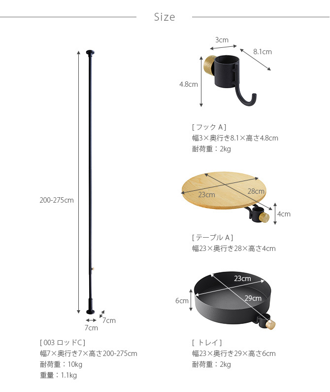 DRAW A LINE 突っ張り棒 つっぱり棒 おしゃれ セット キッチン ドロー