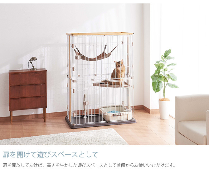ボンビアルコン ウッドワンサークルキャット ワイドドア2段タイプ Amazon | ボンビアルコン (Bonbi) ウッドワンサークルキャット
