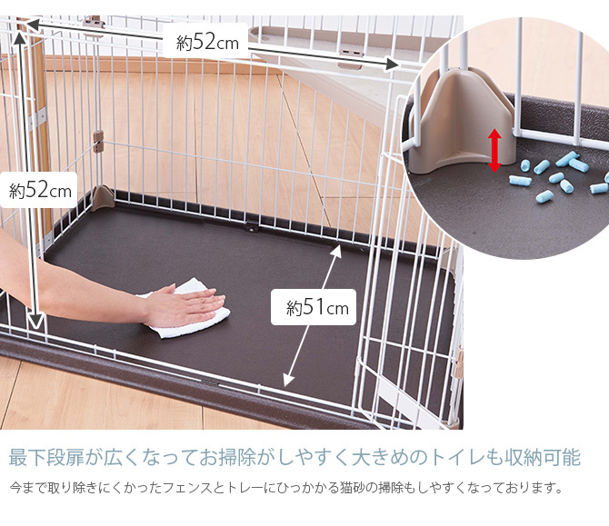 キャットサークル キャットケージ 猫用 3段 ナチュラル 猫 ケージ