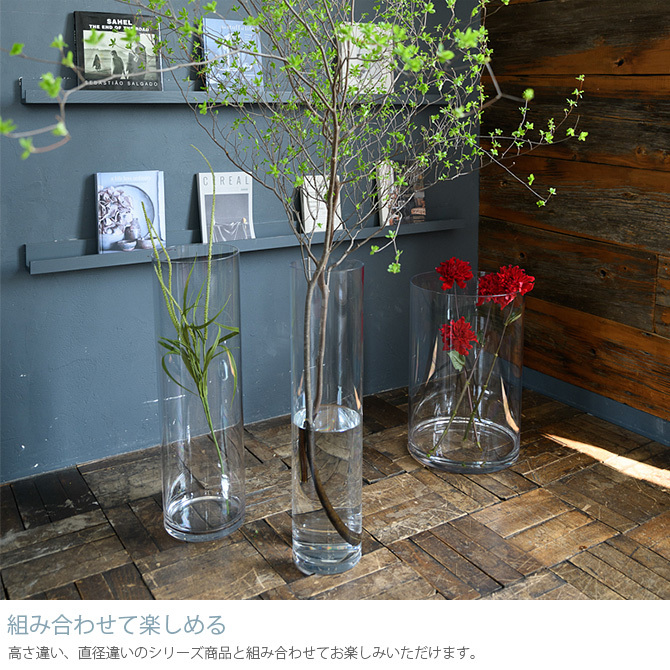 はできませ ガラスベースシリンダー Rgb 364 サイズ F18cm H80cm 大きな シンプル 円柱 花器 透明 大き 全国一律送料無料 沖縄県 離島はお届け不可 ドウダンツツジ 花瓶 クリアー フラワーベース させて