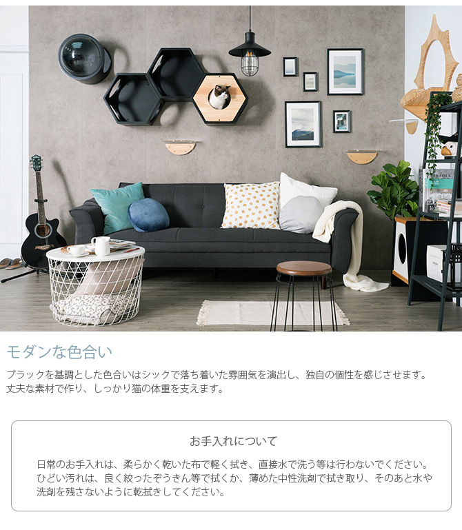 猫 キャットステップ キャットウォーク 壁付け 壁掛け MYZOO マイズー