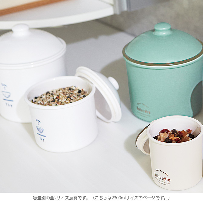 保存容器 フードストッカー ライスストッカー 米びつ ペットフード SO