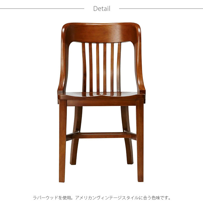 アクメファニチャー　バンクチェア木製チェア 1脚 ACME FURNITURE アクメファニチャー BANK CHAIR バンク チェア