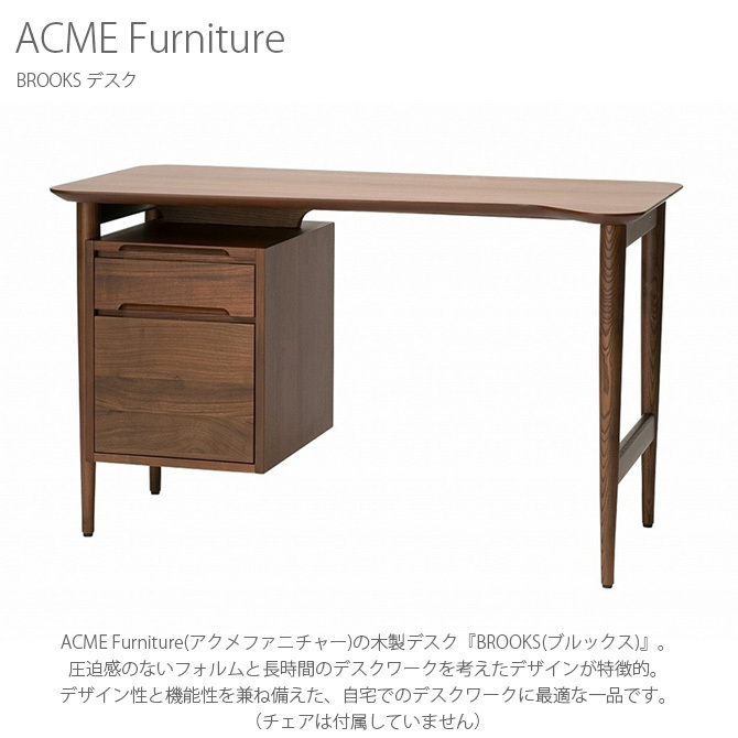 美品・値下げ】アクメファニチャー ワークデスク
