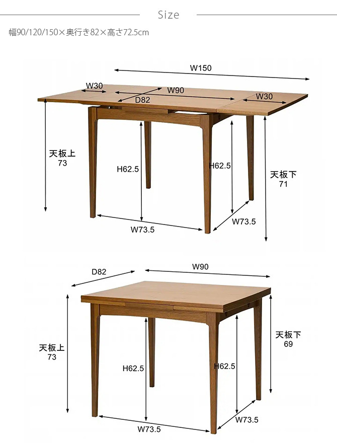 木製 バタフライテーブル JOURNAL STANDARD FURNITURE ジャーナル 