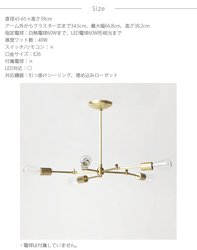 e　ペンダントライト　アクメファニチャー 楽天市場】【5％OFFクーポン対象】 ACME Furniture アクメファニチャー