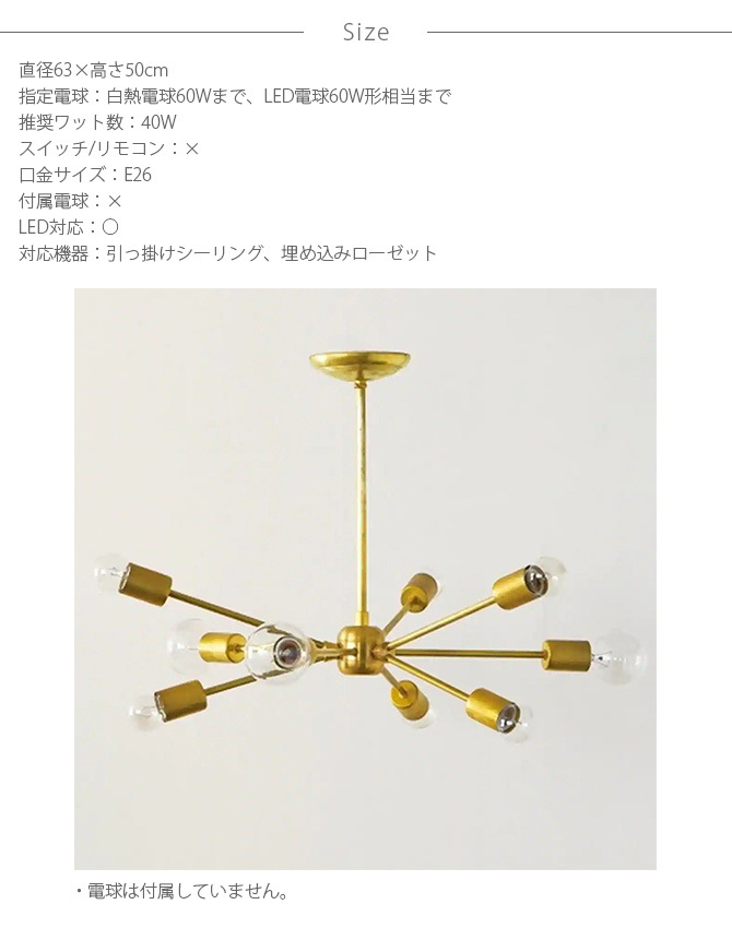 ACME Furniture ペンダントランプ おしゃれ 9灯 吊り下げ LED