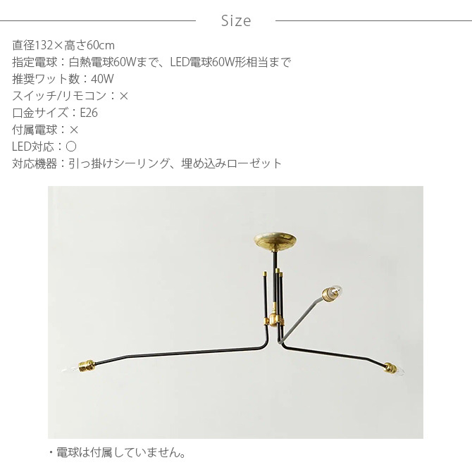 ACME Furniture（アクメファニチャー） ペンダントランプ おしゃれ 3灯