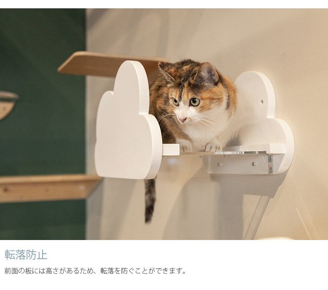 【リリカ】Myzoo moku star 3点セット　キャットステップ クリア（透明）キャットステップ】MYZOO-MOKU（全2色）