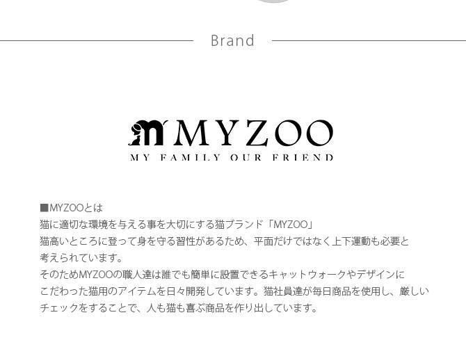 MYZOO マイズー Moku キャットステップ ホワイト 猫 キャットステップ キャットウォーク 壁付け 壁掛け 雲 木製 透明 MY ZOO 北欧 