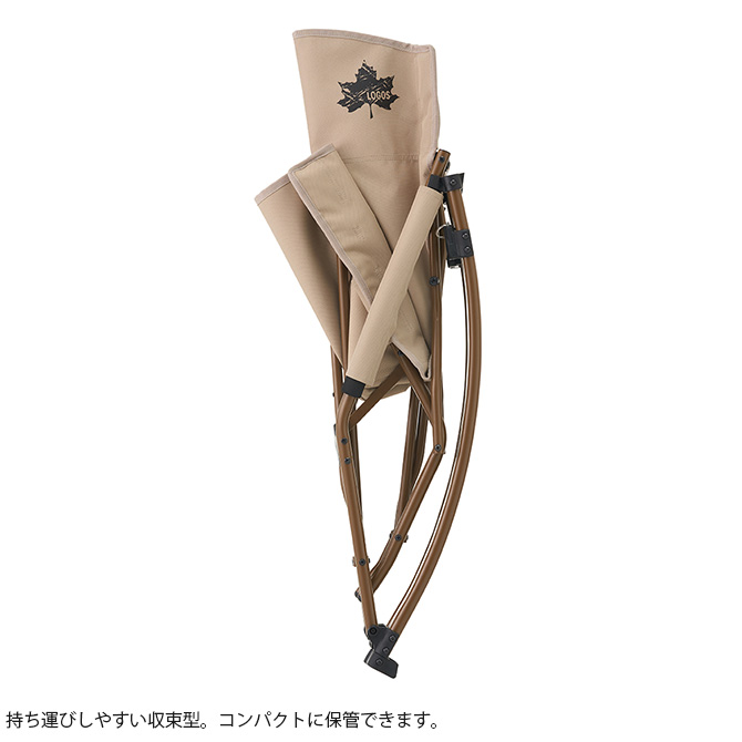 LOGOS（ロゴス） アウトドアチェア ロッキングチェア ガーデンチェア