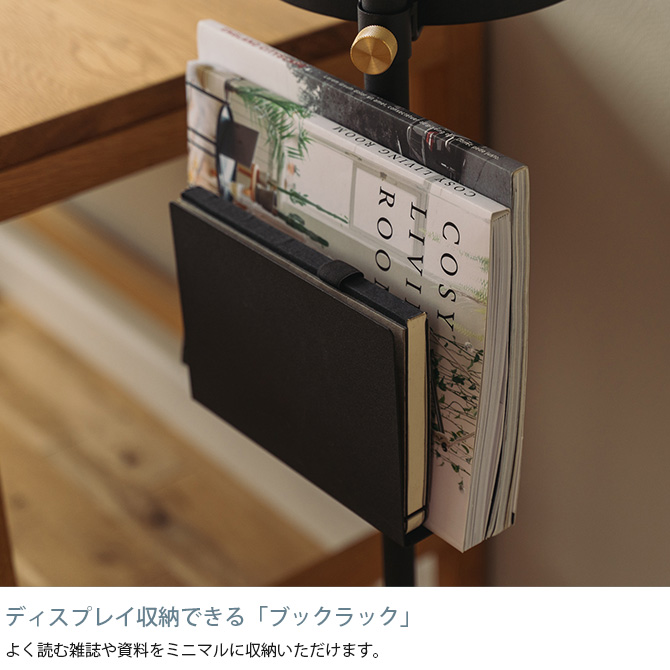 ドローアライン DRAW A LINE デスクサイドラックセット つっぱり棒 突っ張り棒 デスク横 セット おしゃれ モノトーン 北欧 アイアン ツヤ消し インテリア 