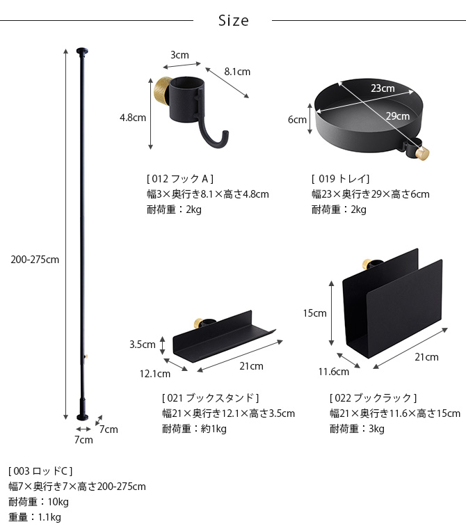 ドローアライン DRAW A LINE デスクサイドラックセット つっぱり棒 突っ張り棒 デスク横 セット おしゃれ モノトーン 北欧 アイアン ツヤ消し インテリア 