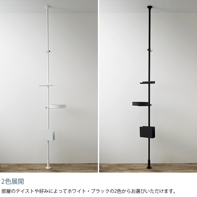 ドローアライン DRAW A LINE デスクサイドラックセット つっぱり棒 突っ張り棒 デスク横 セット おしゃれ モノトーン 北欧 アイアン ツヤ消し インテリア 
