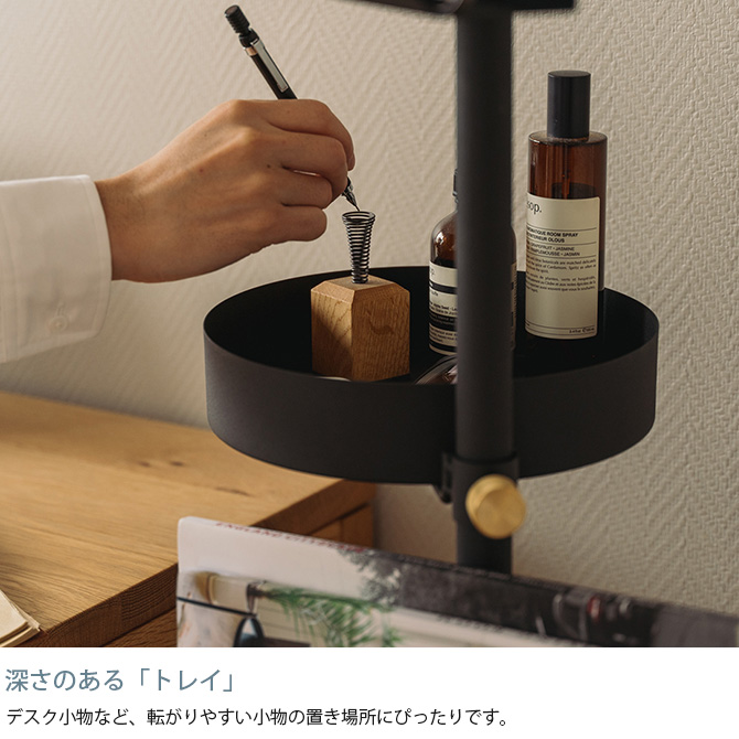 ドローアライン DRAW A LINE デスクサイドラックセット つっぱり棒 突っ張り棒 デスク横 セット おしゃれ モノトーン 北欧 アイアン ツヤ消し インテリア 