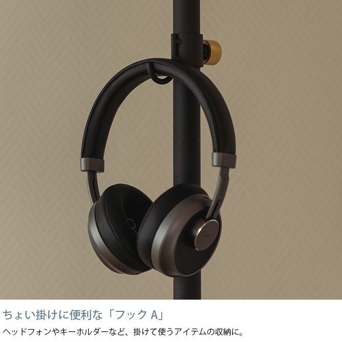 ドローアライン DRAW A LINE デスクサイドラックセット つっぱり棒 突っ張り棒 デスク横 セット おしゃれ モノトーン 北欧 アイアン ツヤ消し インテリア 
