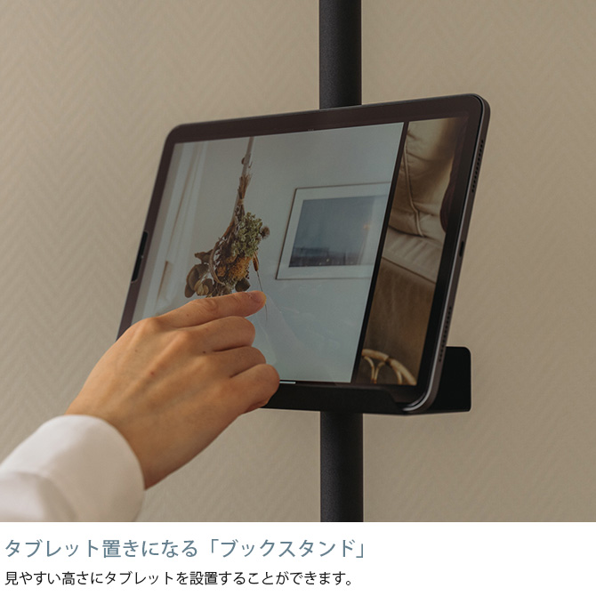 ドローアライン DRAW A LINE デスクサイドラックセット つっぱり棒 突っ張り棒 デスク横 セット おしゃれ モノトーン 北欧 アイアン ツヤ消し インテリア 