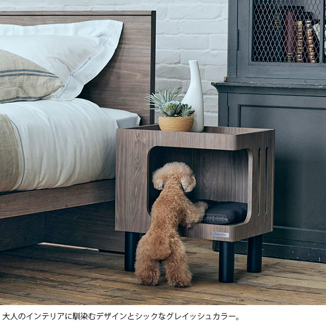 お値下げお値打ちペットハウス付きテーブル 愛犬愛猫と一緒に使えるサイドテーブルになるペットハウス : uminecco