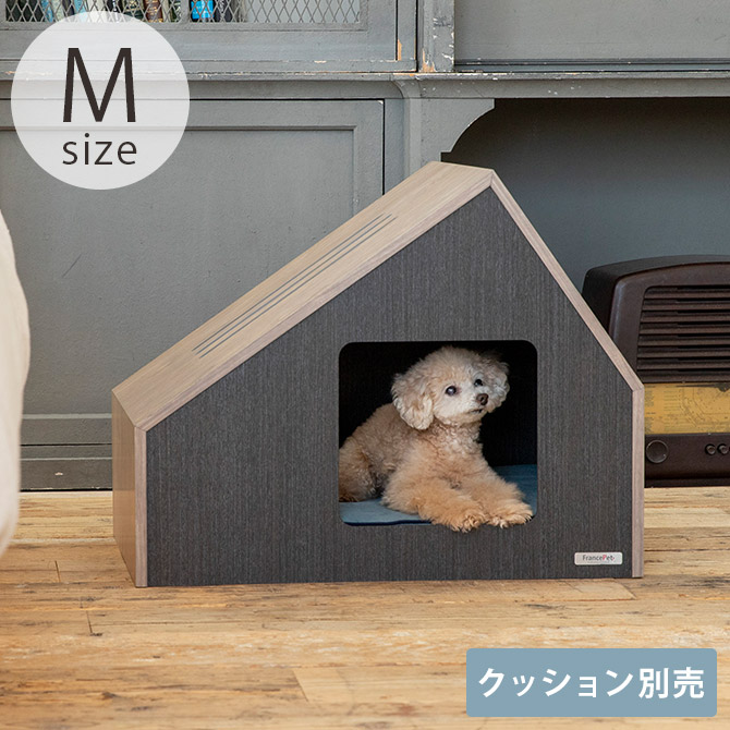 ペットハウス　フランスペット　ドッグハウス 犬 ドッグ ハウス ベッド ペットベッド FrancePet フランスペット PE07