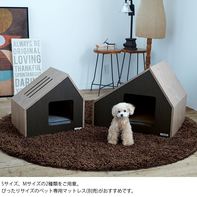 犬 ドッグ ハウス ベッド ペットベッド FrancePet フランスペット PE07
