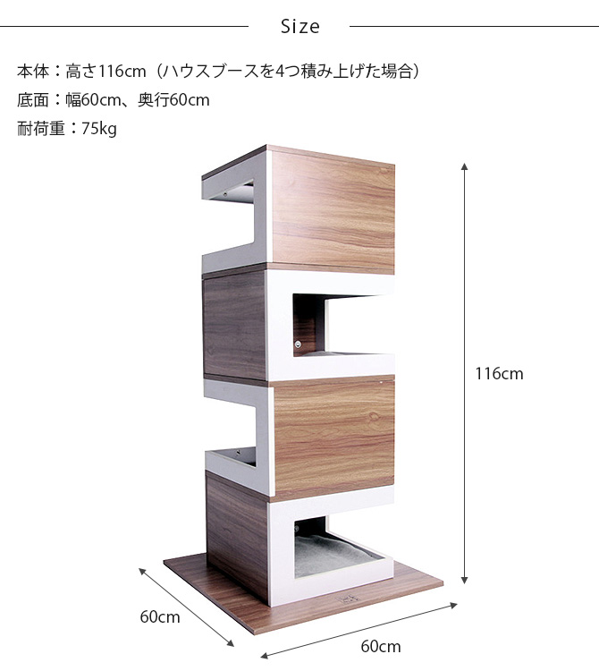 木製　キャットタワー　umi Amazon | [Amazonブランド] Umi(ウミ) - キャットタワー 木製 お