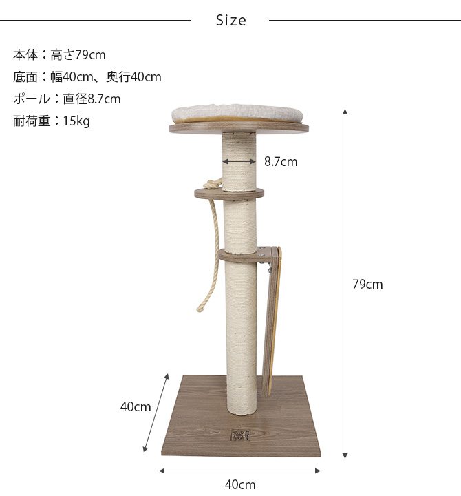 猫 猫用 キャットタワー 爪とぎ 木製 M-PETS エムペッツ ジョージキャットタワー : ga-19906 : uminecco(ウミネッコ) -  通販 - Yahoo!ショッピング