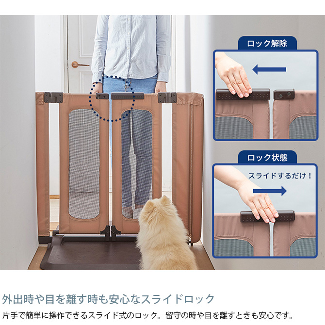犬 ゲート フェンス メッシュ 便利 犬用 ドッグ 扉 PET SELECT