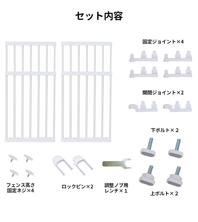 猫 脱走防止 柵 窓用 フェンス 窓 PET SELECT ペットセレクト